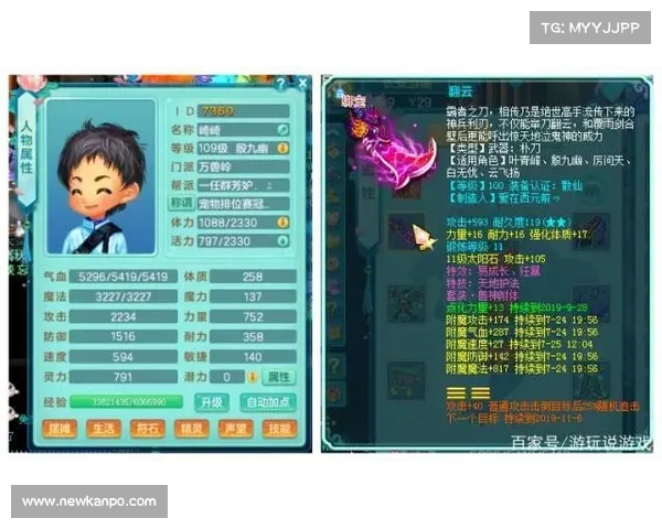 雄霸三国：编组装备属性，掌握胜局