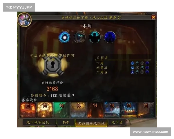 魔兽世界手游操作指南