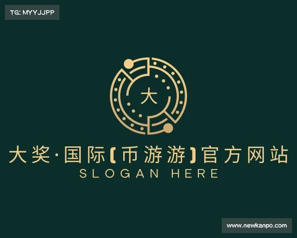 网页版大奖·国际(币游游)官方网站